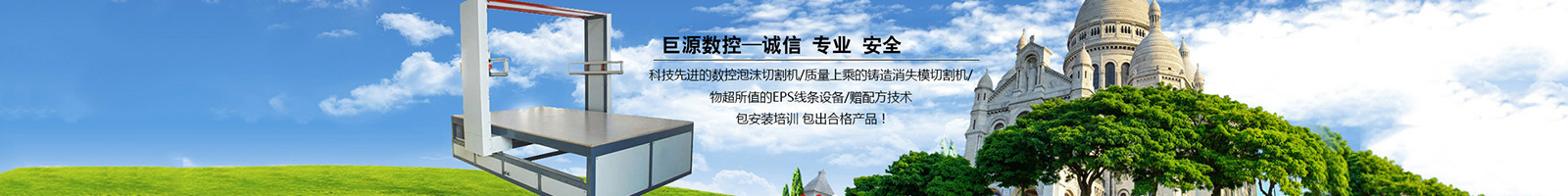 泊頭市巨源數(shù)控機(jī)械廠